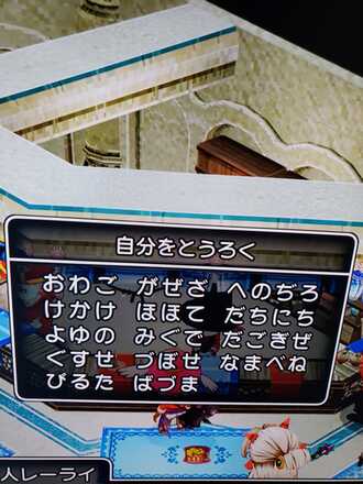 コメント画像