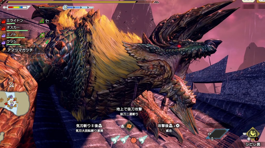 ヌシジンオウガ