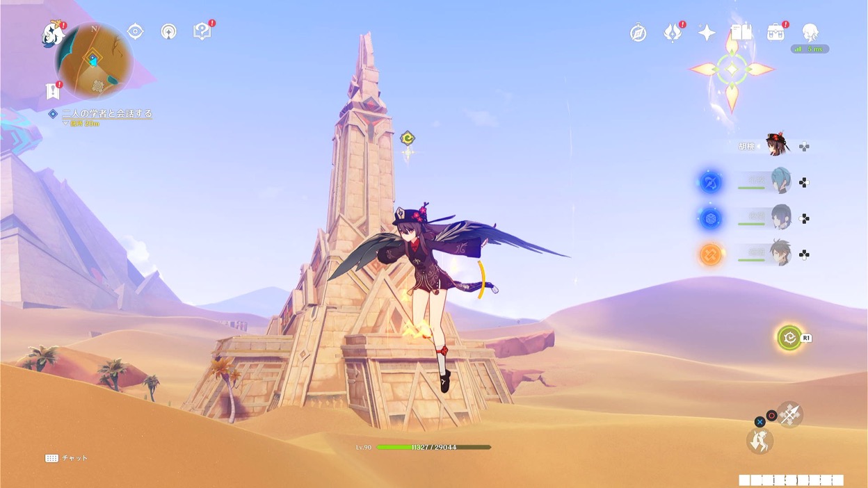 クローバーマーク