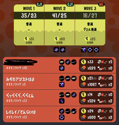 コメント画像