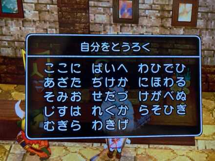 コメント画像