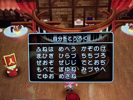 コメント画像