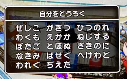 コメント画像