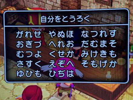コメント画像