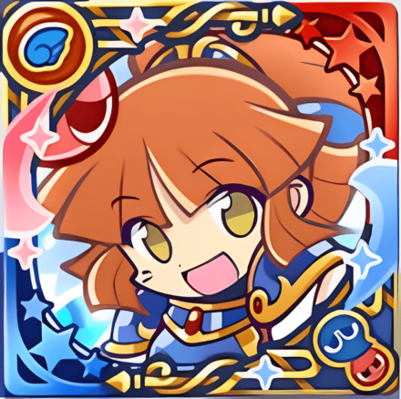 冒険の魔導師アルルの画像