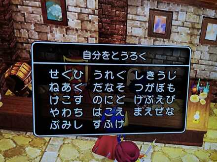 コメント画像