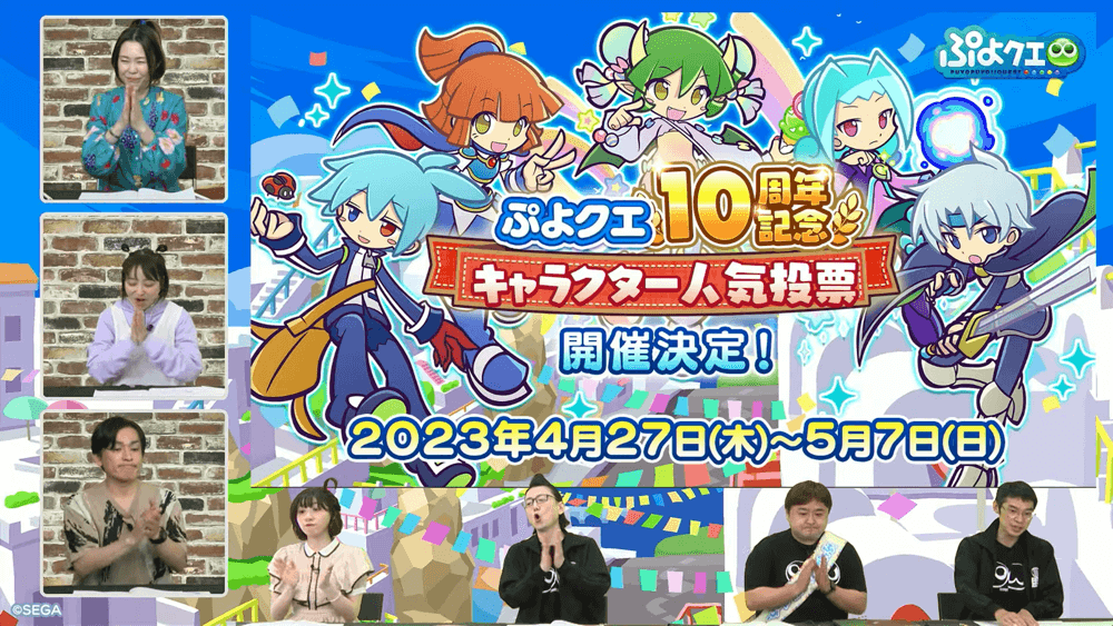 人気投票 22.43.56.png