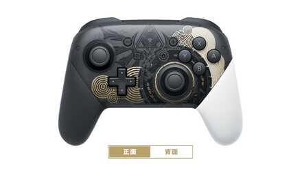 エディションのプロコン