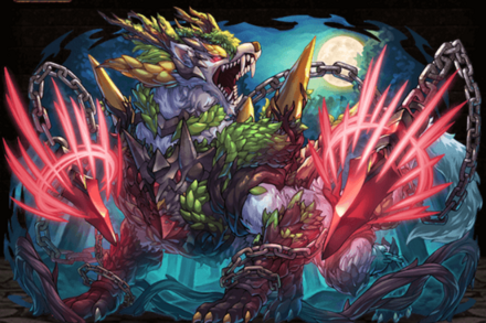 月吼荊棘龍フェンリル