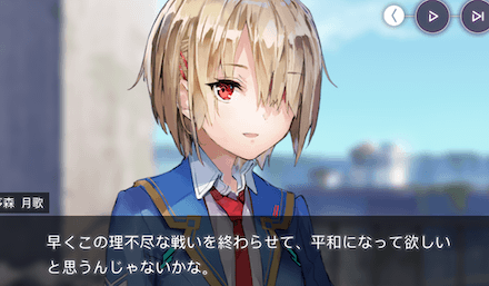 ストーリー4章前編の振り返り｜ネタバレ注意