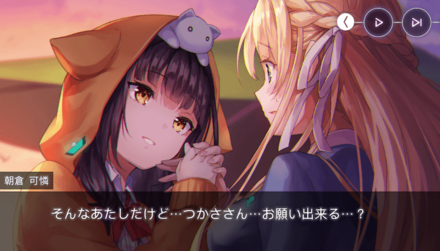 ストーリー4章前編の振り返り｜ネタバレ注意