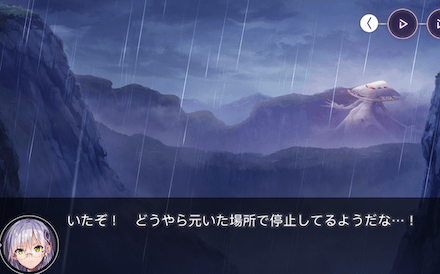 ストーリー4章前編の振り返り｜ネタバレ注意