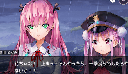 ストーリー4章前編の振り返り｜ネタバレ注意