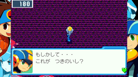 つきのいし入手