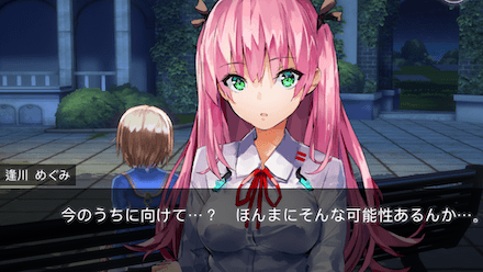 ストーリー4章前編の振り返り｜ネタバレ注意