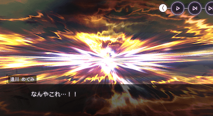 ストーリー4章前編の振り返り｜ネタバレ注意