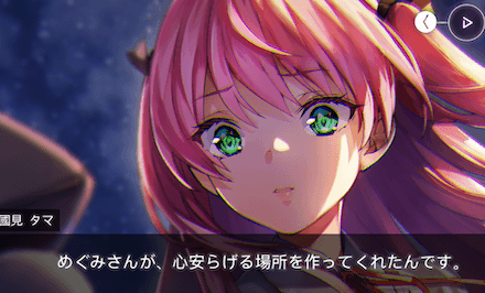 ストーリー4章前編の振り返り｜ネタバレ注意