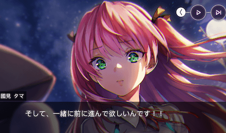 ストーリー4章前編の振り返り｜ネタバレ注意