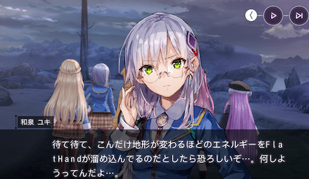 ストーリー4章前編の振り返り｜ネタバレ注意