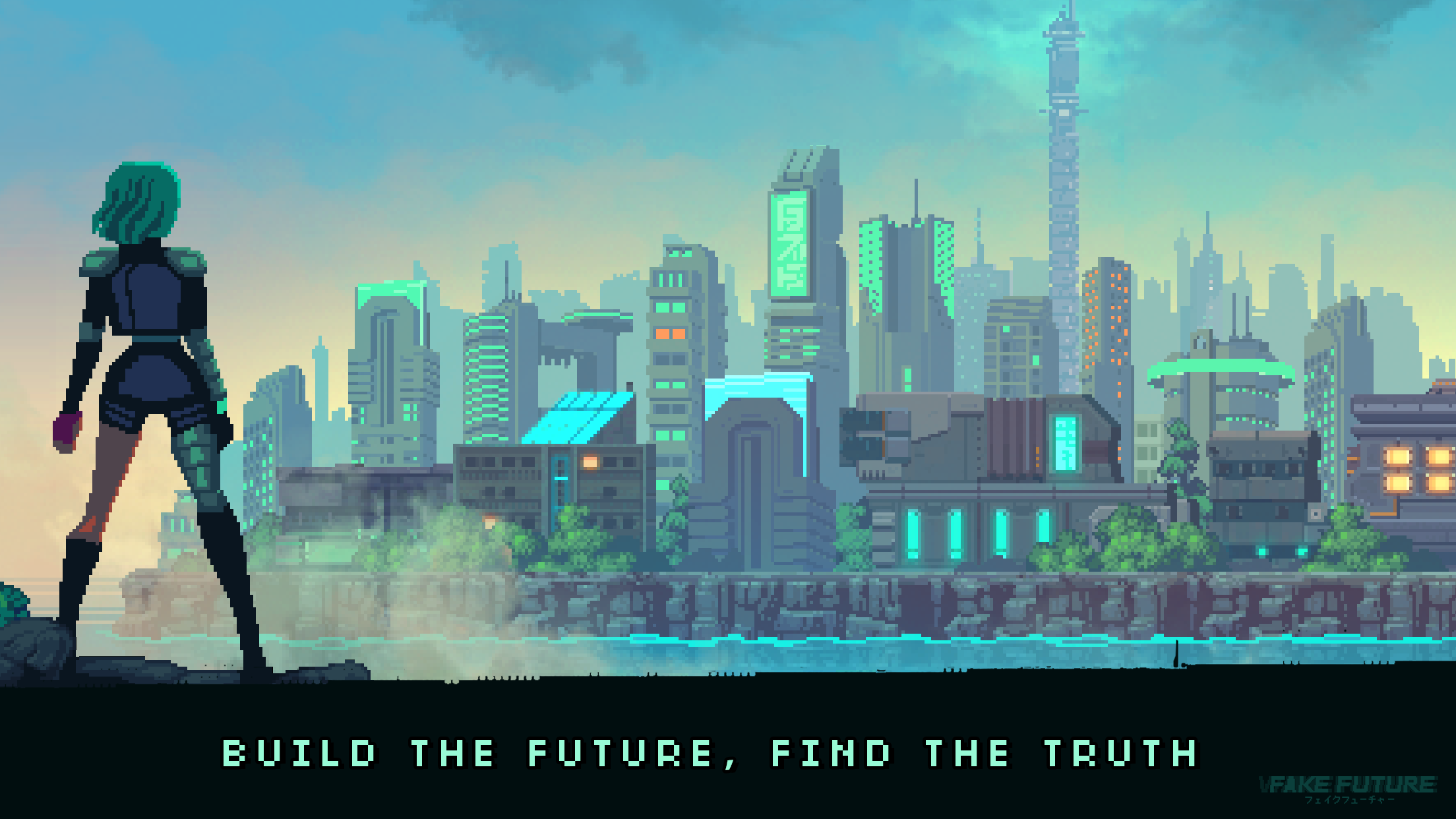 フェイクフューチャー