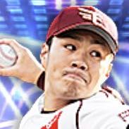 則本昂大の画像