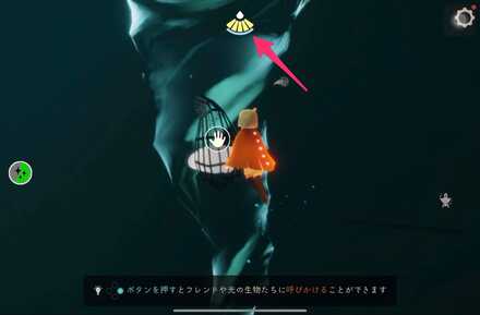 呼吸ゲージに注意