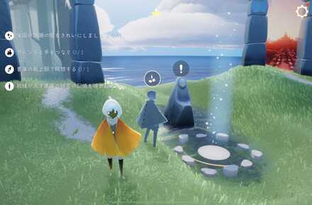 確認方法と報酬の受け取り方