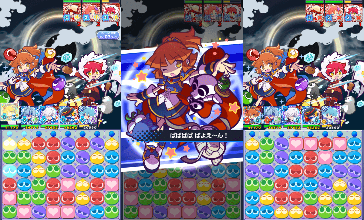 攻撃ダウン解除