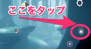 飛行モードの切替方法