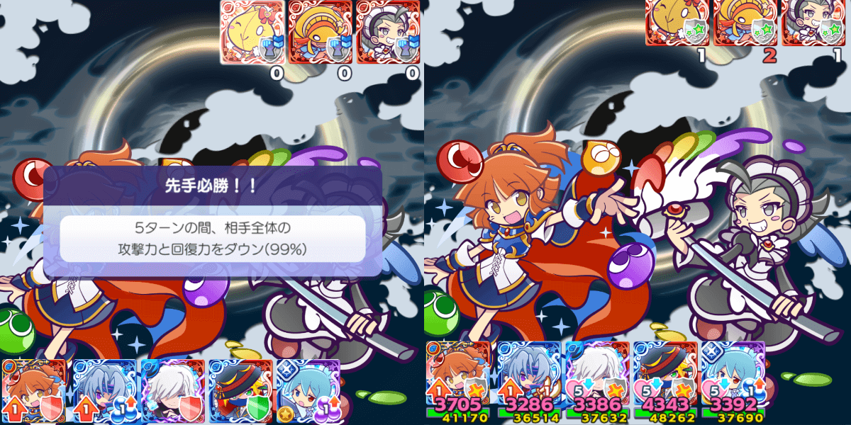 アルルとくもり