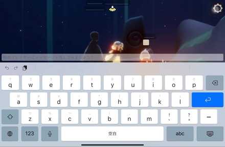 メッセージを残す