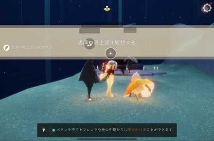 メッセージ記入でクエストクリア