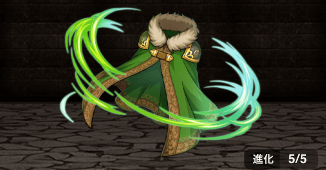 狩人の外套の画像