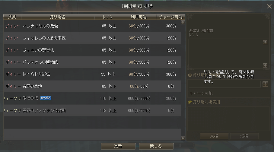 スクリーンショット 2023-04-24 180339