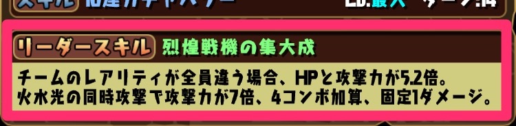 高倍率のリーダーを採用する