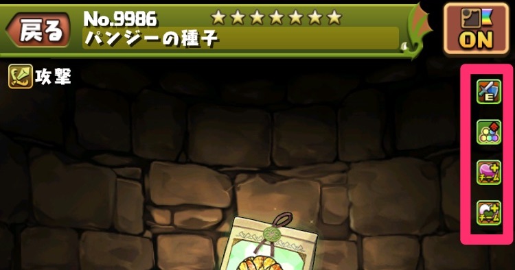 火力覚醒を持つアシストを採用する