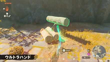 ウルトラハンド