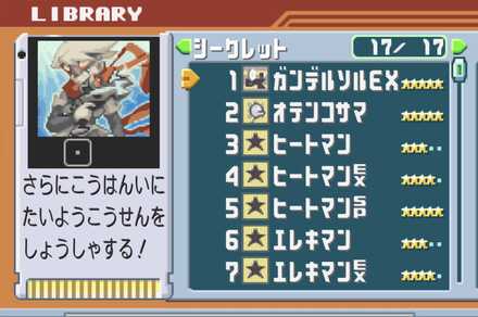 スクリーンショット 2023-04-24 18.36.53のコピー.jpeg