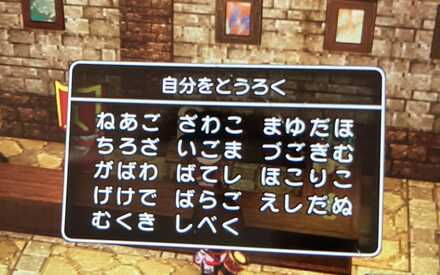 コメント画像