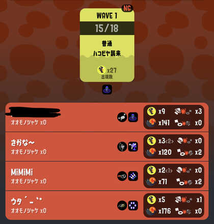 コメント画像