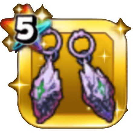 魔星神の耳飾り