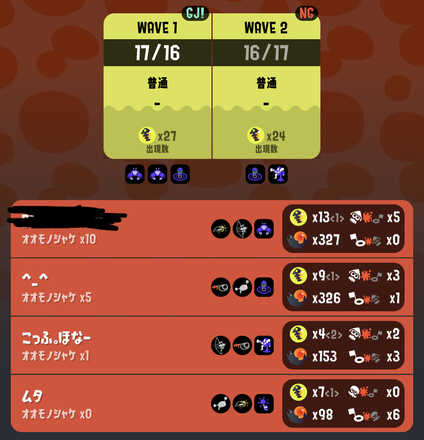 コメント画像