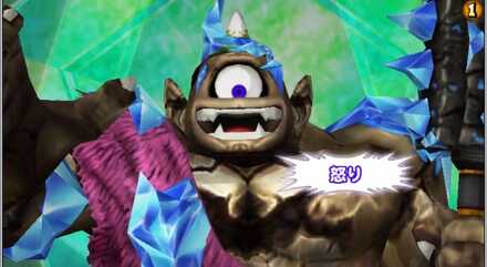 戦闘開始時の怒り