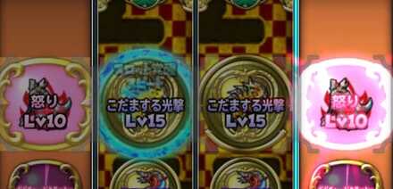 ゲージを飛ばす準備