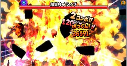 イライザ のゲージ飛ばし