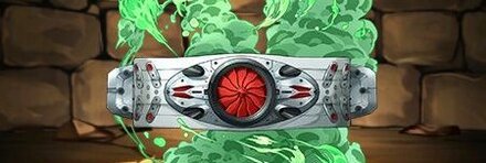 【10029】タイフーン（プラーナ強制排出補助機構付初期型）