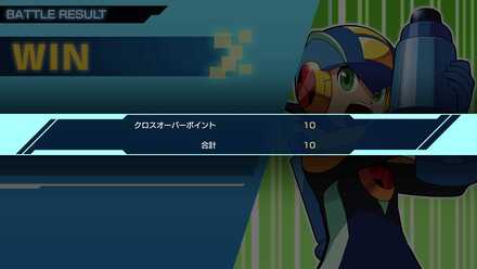 通信対戦リザルト