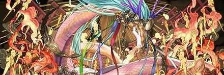 【9995】天舞龍・アマテラス＝ドラゴン