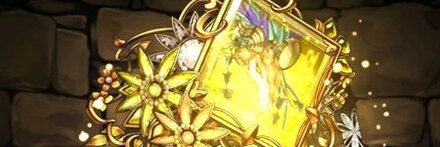 【9996】天舞龍・アマテラス＝ドラゴンの櫛