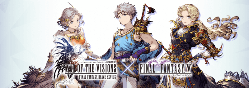 FFBE幻影戦争Game8攻略wikiTOP画像